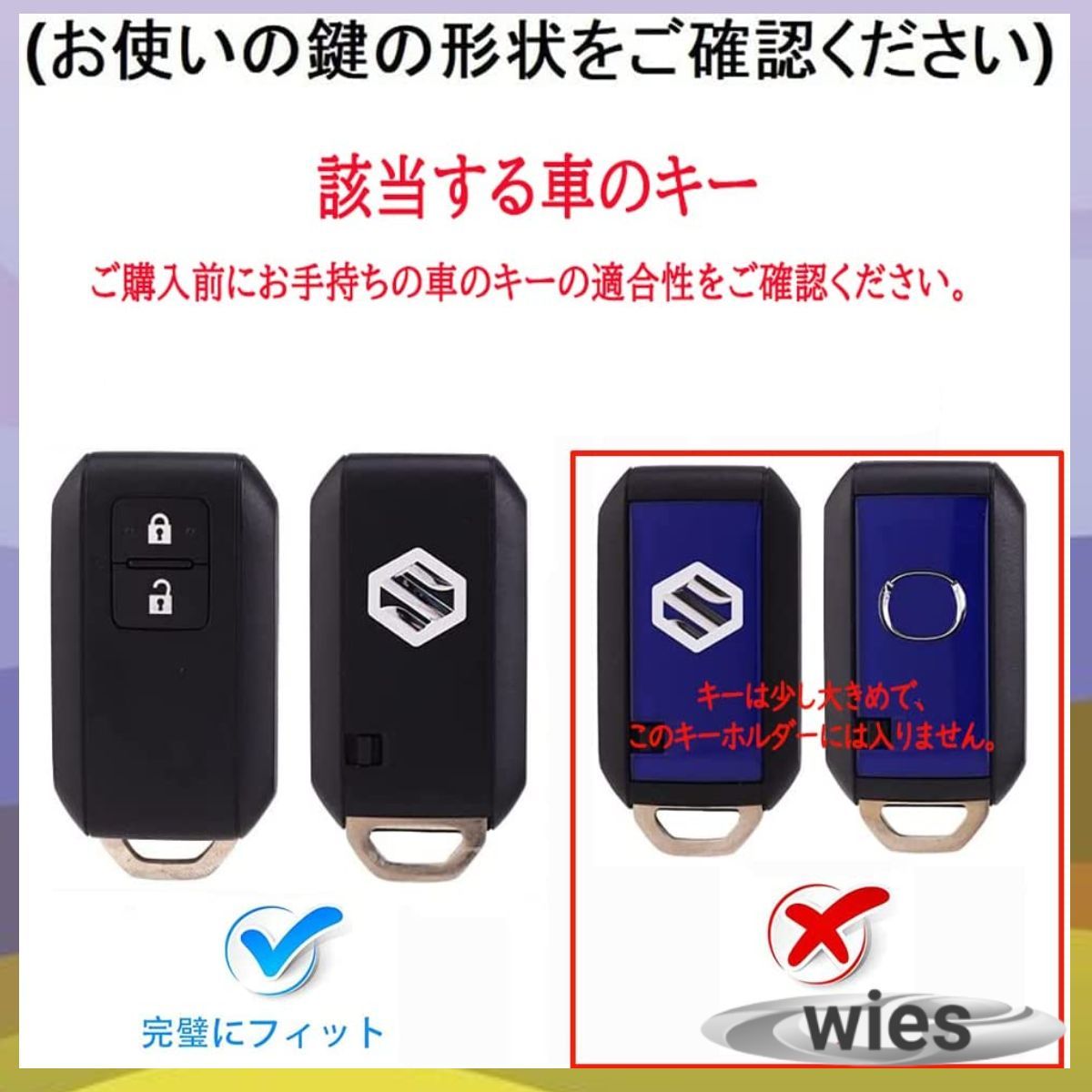 ... safety SUZUKI Suzuki Wagon R Swift Jimny Hustler smart key case key holder Brown leather original leather stylish high class car 