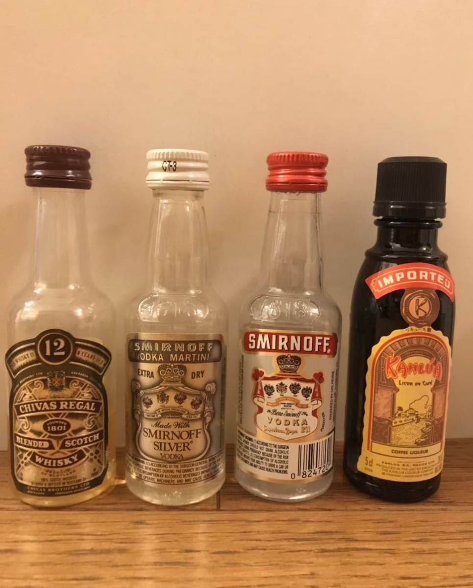○昔のお酒の小瓶○ 古酒 サントリーニッカウイスキー ヘネシー ○昔のお酒の小瓶○ 古酒 サントリーニッカウイスキー ヘネシー
