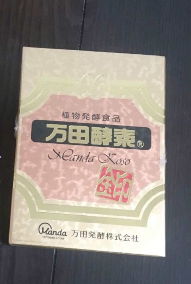 万田酵素金印 瓶145g 1個 | contifarma.pe