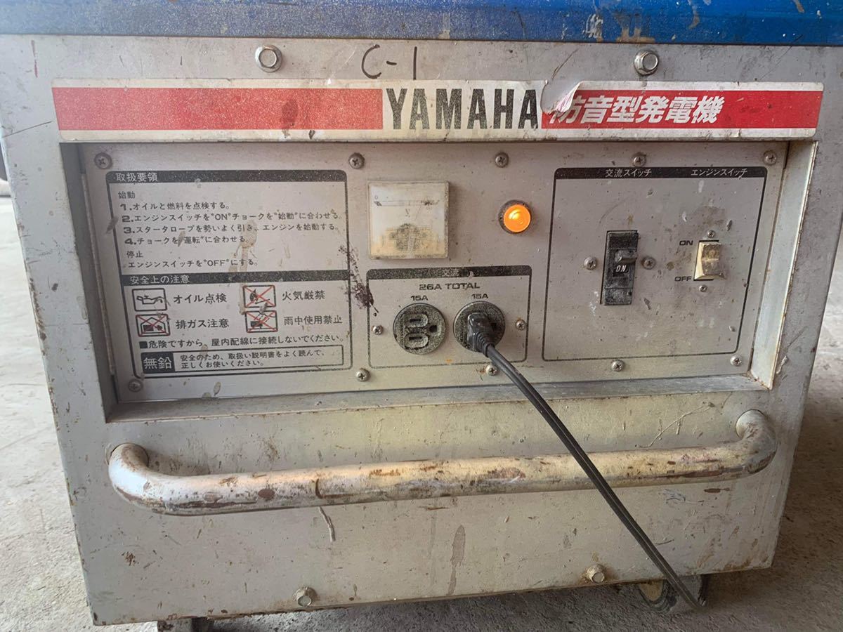 発電機 YAMAHA EF2600S ガソリンエンジン　(動作良い)_画像2