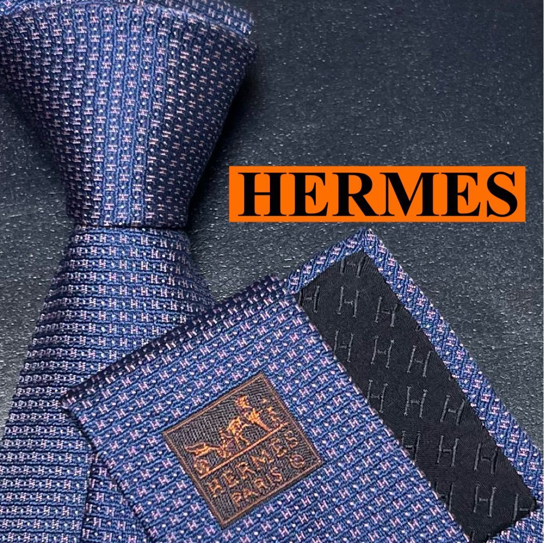 HERMES エルメス ネクタイ 青紺 H柄H織 ファソネ - ネクタイ