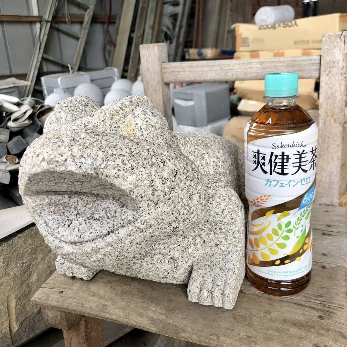 カエル 蛙 石蛙 御影石 石像 石造 石材 石彫 彫刻 庭石 置物 オブジェ