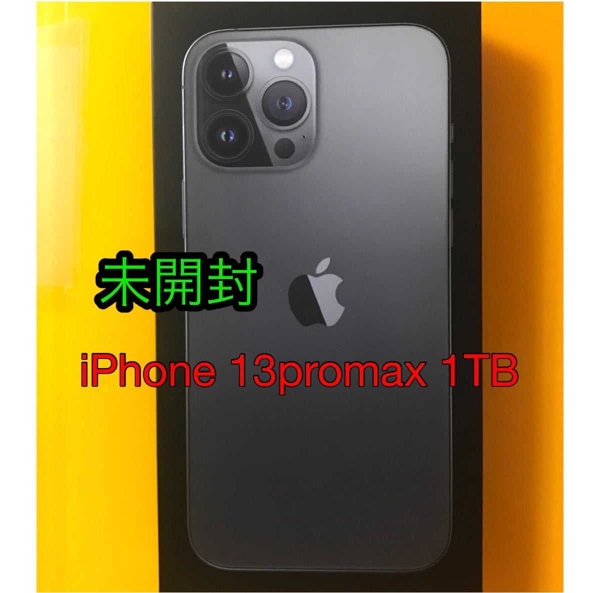 国内正規品未開封 iPhone 13 Pro Max 1TB SIMフリー｜PayPayフリマ