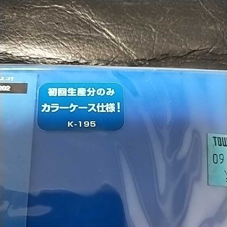 【未開封品・初回限定】電気グルーヴ　recycled A　初回生産分のみ　カラーケース仕様_画像2