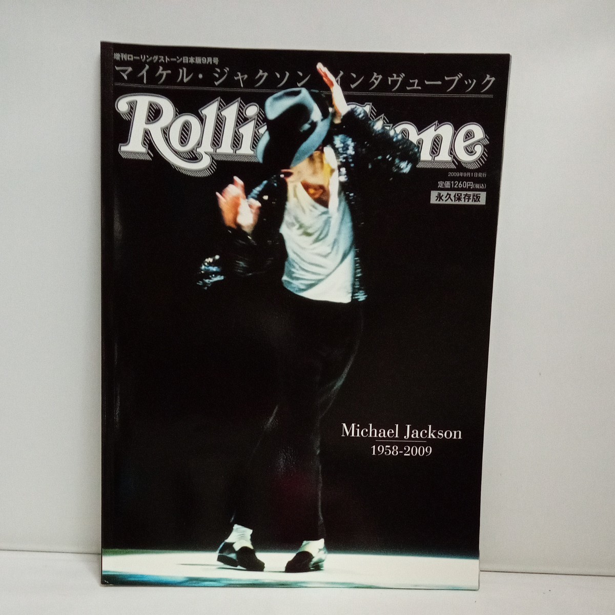 (写真集) 増刊Rolling Stone (ローリングストーン) 日本版 永久保存版マイケルジャクソンインタヴューブック 