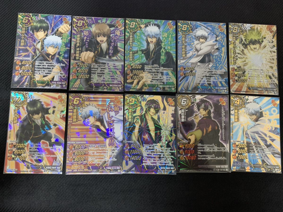 ミラバト 銀魂 神Ω P UR セット ミラクルバトルカードダス JUMP ミラバト 銀魂 神Ω P UR セット ミラクルバトルカードダス JUMP