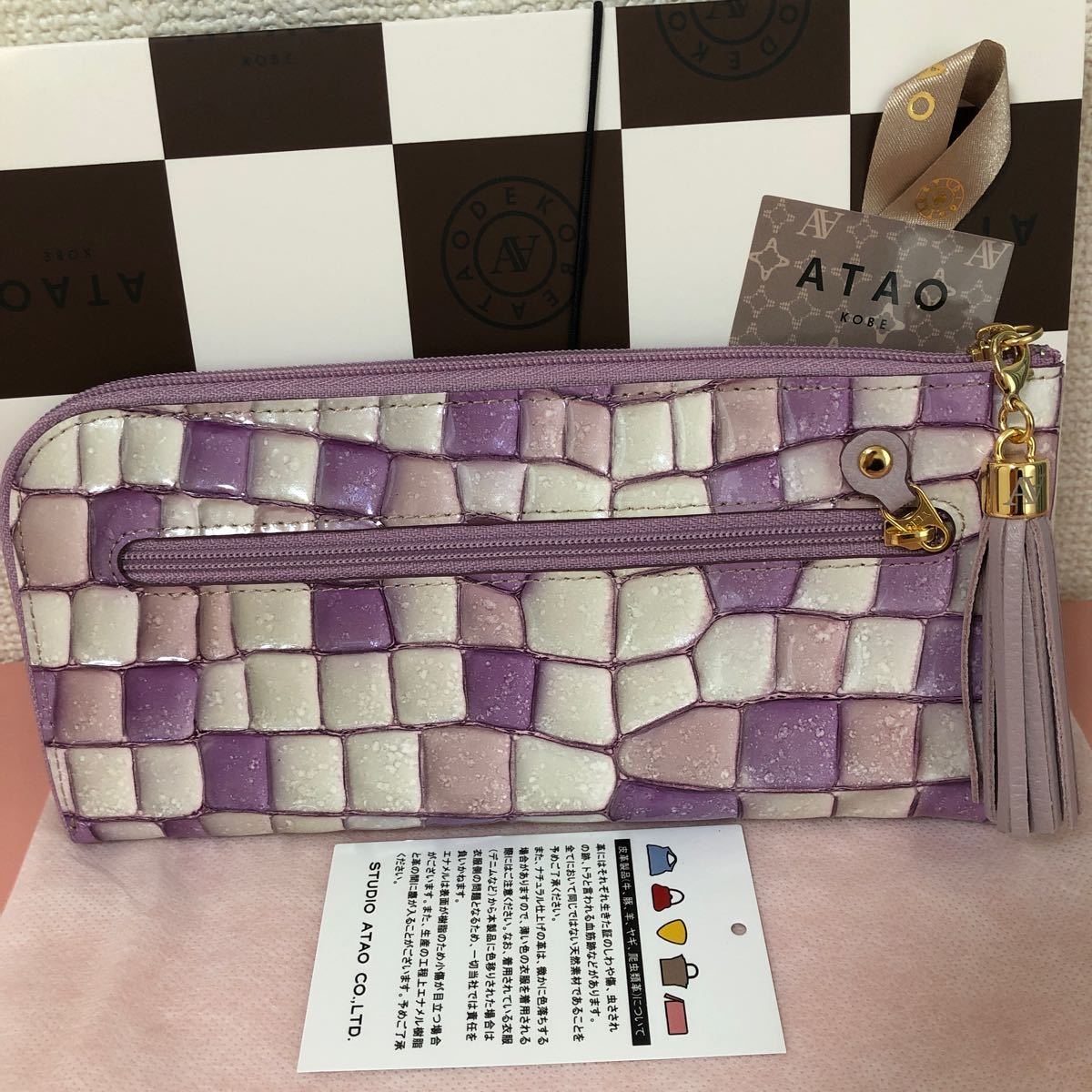 新品未使用】ATAOリモヴィトロ ロージーラベンダー リモ 長財布 財布