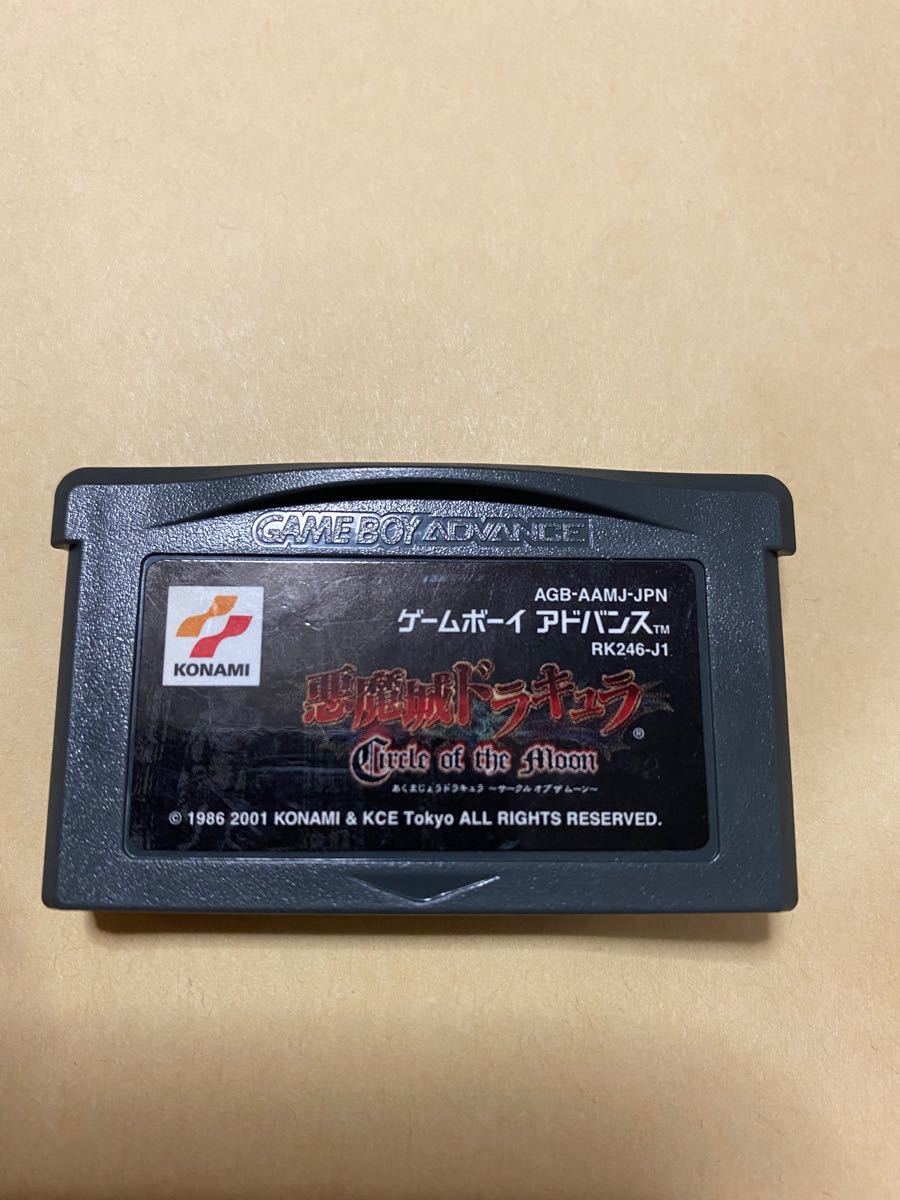 GBA 悪魔城ドラキュラ サークル オブ ザ ムーン