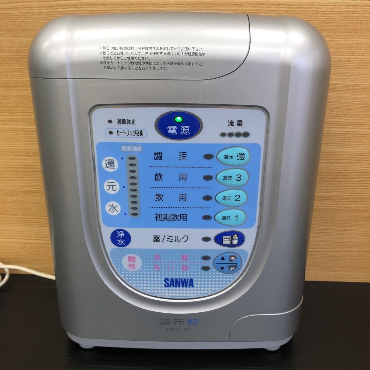 日本トリム互換浄水カートリッジ Bタイプ TI-9000 - 浄水器・整水器