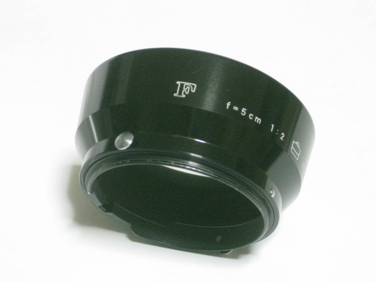 NIKON NIPPON KOGAKU F 5cm 1:2 Metal Lens Hood ニコン 日本光学 F 5cm f/2 メタル レンズフード 5