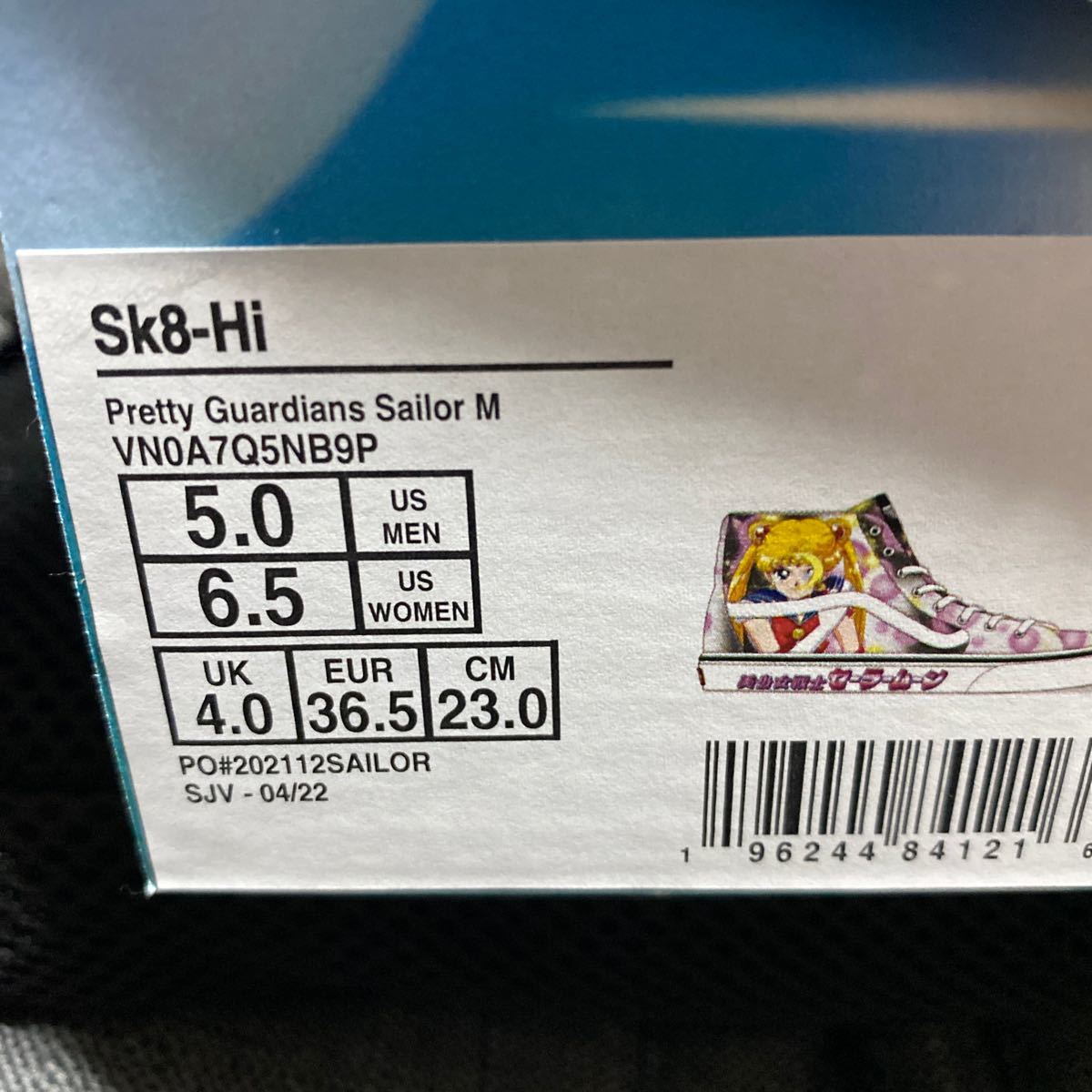 新品未使用vans セーラームーン コラボスニーカー ead.mined.gov.mz