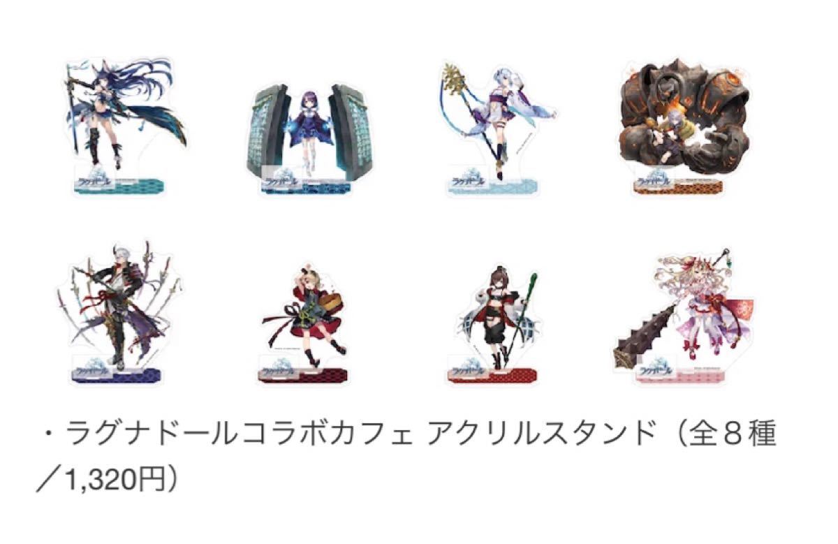 ラグナドール コラボカフェ のっぺらぼう アクリルスタンド ラグナドールカフェ限定 アクリルスタンド(のっぺらぼう)|Yahoo
