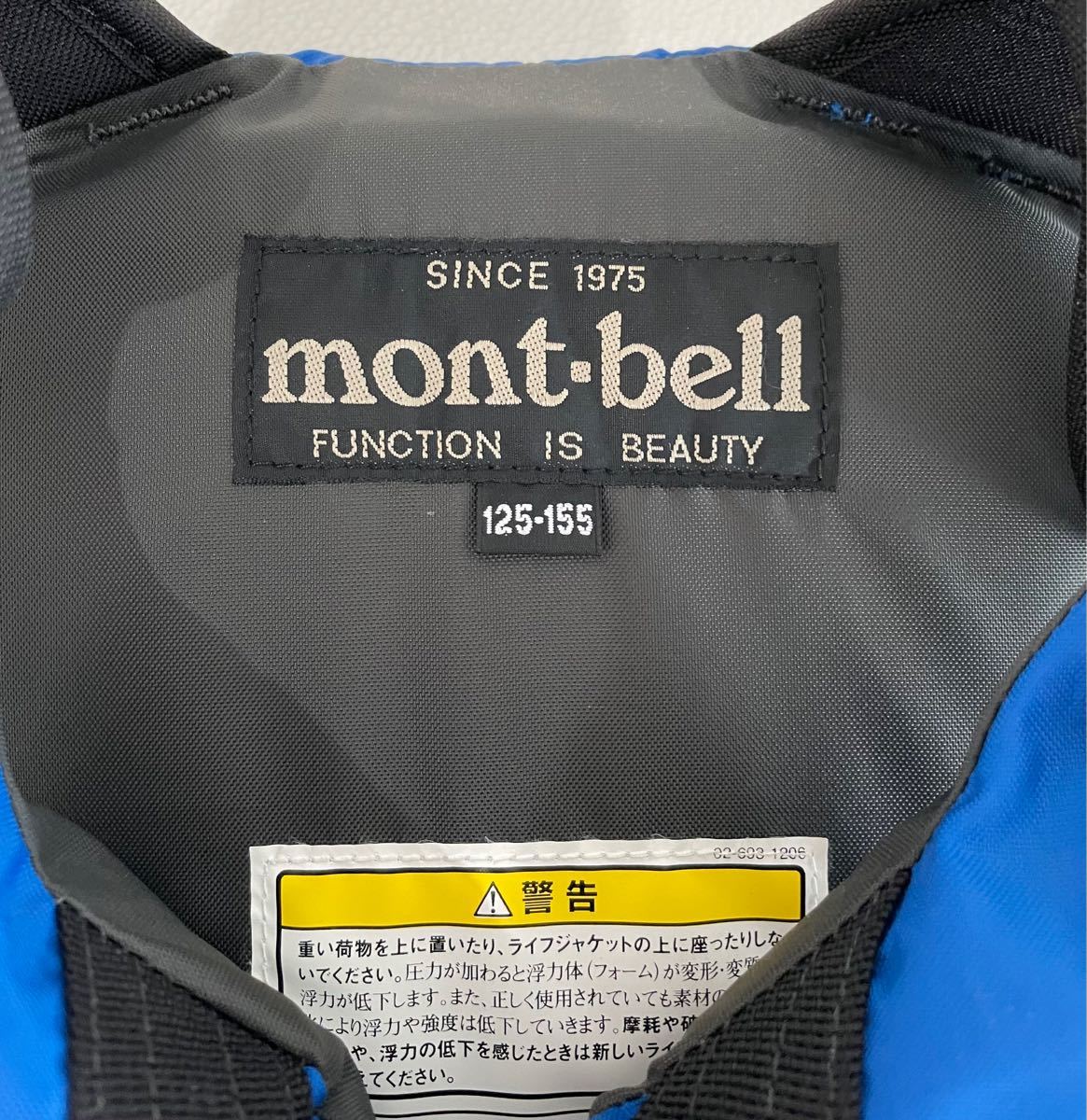 モンベル mont-bell 子供用ライフジャケット フリーダム Kid's 125-155｜PayPayフリマ