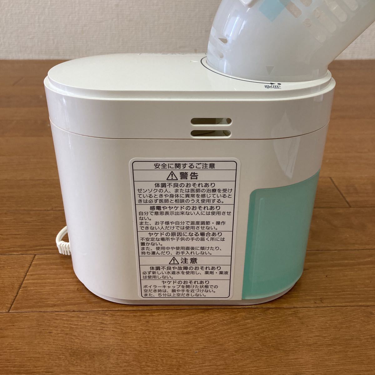 ナショナル/スチーム吸入器/EW 6400 / かぜ 花粉 乾燥 のど 鼻 ナショナル/スチーム吸入器/EW 6400 / かぜ 花粉 乾燥 のど 鼻