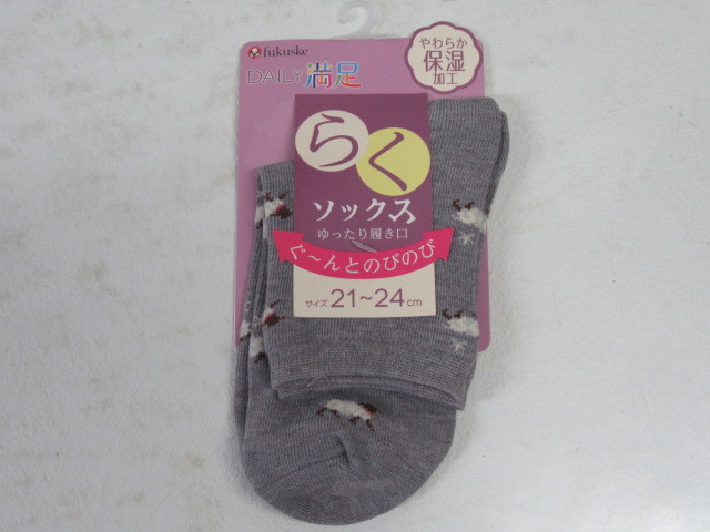 * удача .fukusuke.. носки свободно надеть обувь ..~.. рост рост носки женский 21~24cm 2 пара совместно комплект / не использовался товар 