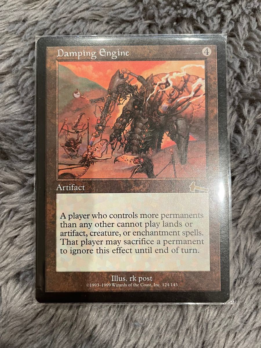 MTG 英語版　Damping Engine