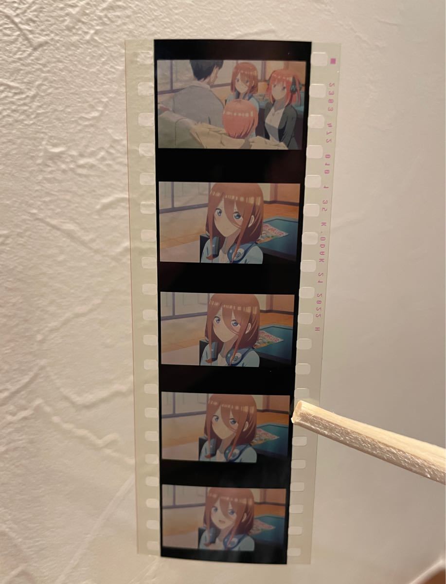 五等分の花嫁 映画特典 三玖 コマフィルム