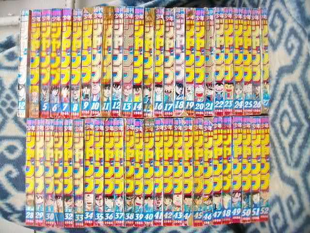 週刊少年ジャンプ1986年1~52号全50冊セット 美品 ...