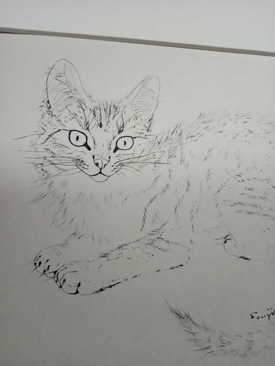 藤田嗣治 Night and the cat 「夜と猫」初版本より☆マット付き 13頁目
