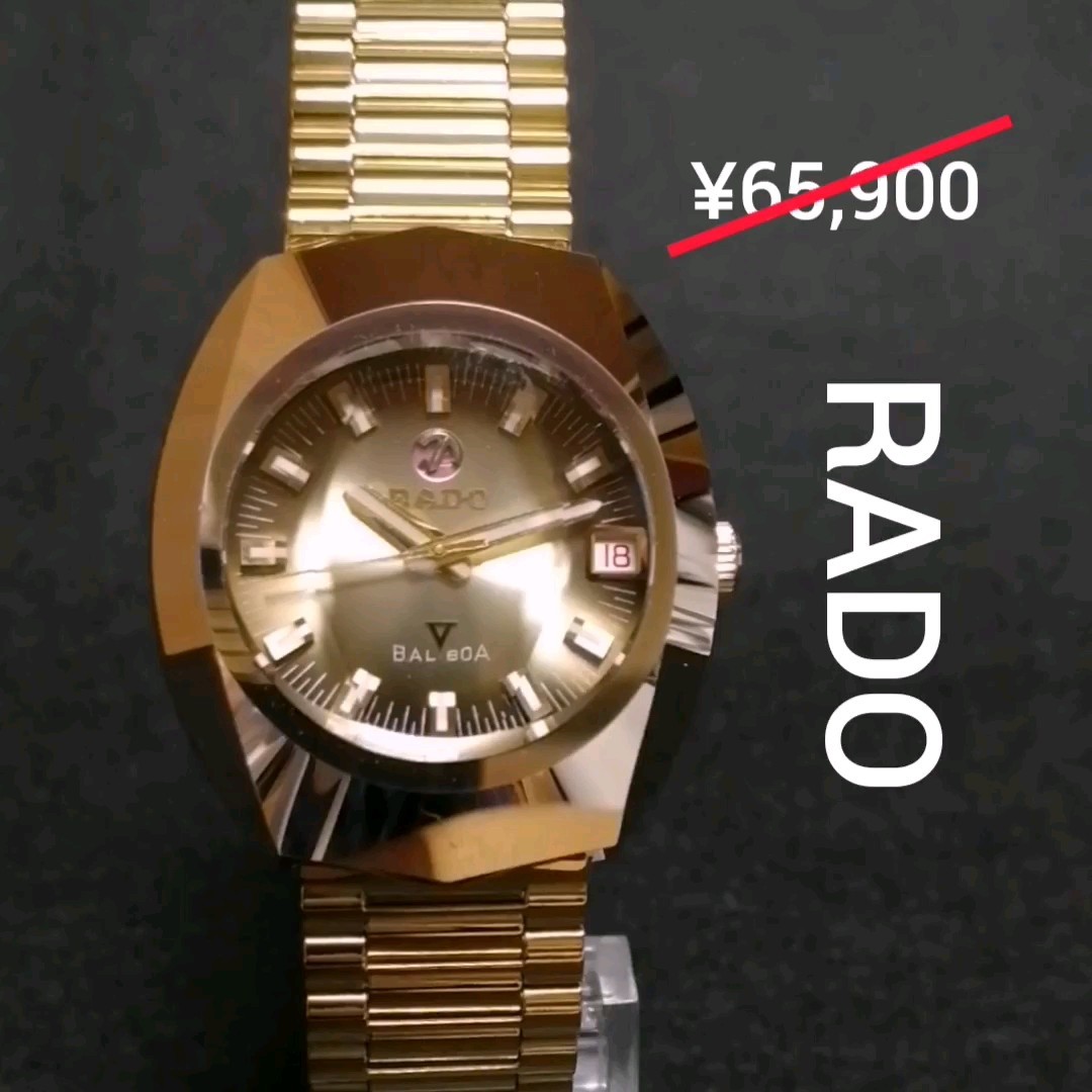 ★ RADO　ラドー　シャンボール　手巻時計 ヴィンテージ