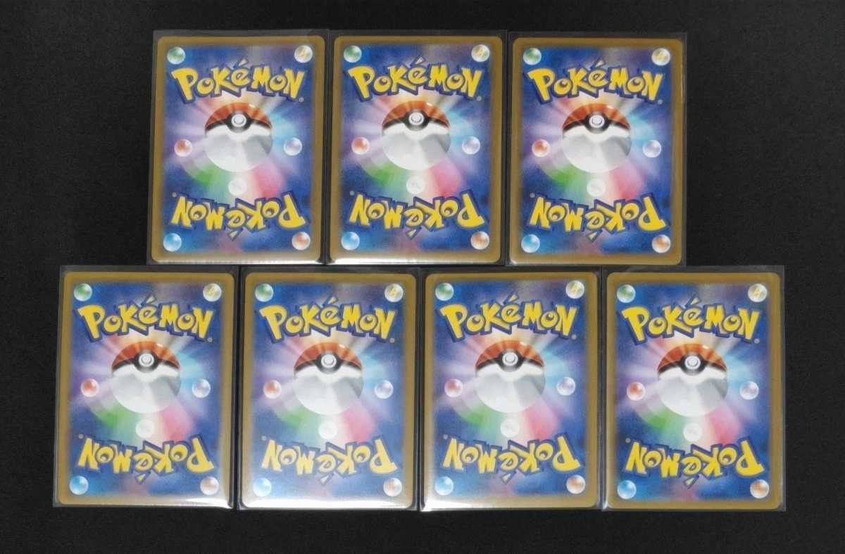 ポケモンカード ポケモンgo Pokemon Go メタモン 7枚セット イトマル 3枚 ビッパ 2枚 ドンメル 2枚 的详细信息 雅虎拍卖代拍 From Japan ポケモンカード ポケモンgo Pokemon Go メタモン 7枚セット イトマル 3枚 ビッパ 2枚 ドンメル 2枚 的详细信息 雅虎拍卖代拍 From Japan