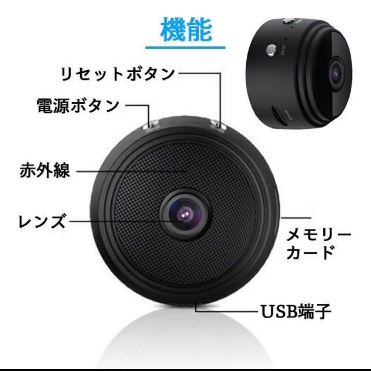 【2022最新版】超小型防犯カメラ 1080P長時間録画 遠隔操作O WiFi フルHD 防犯カメラ 監視カメラ 高画質