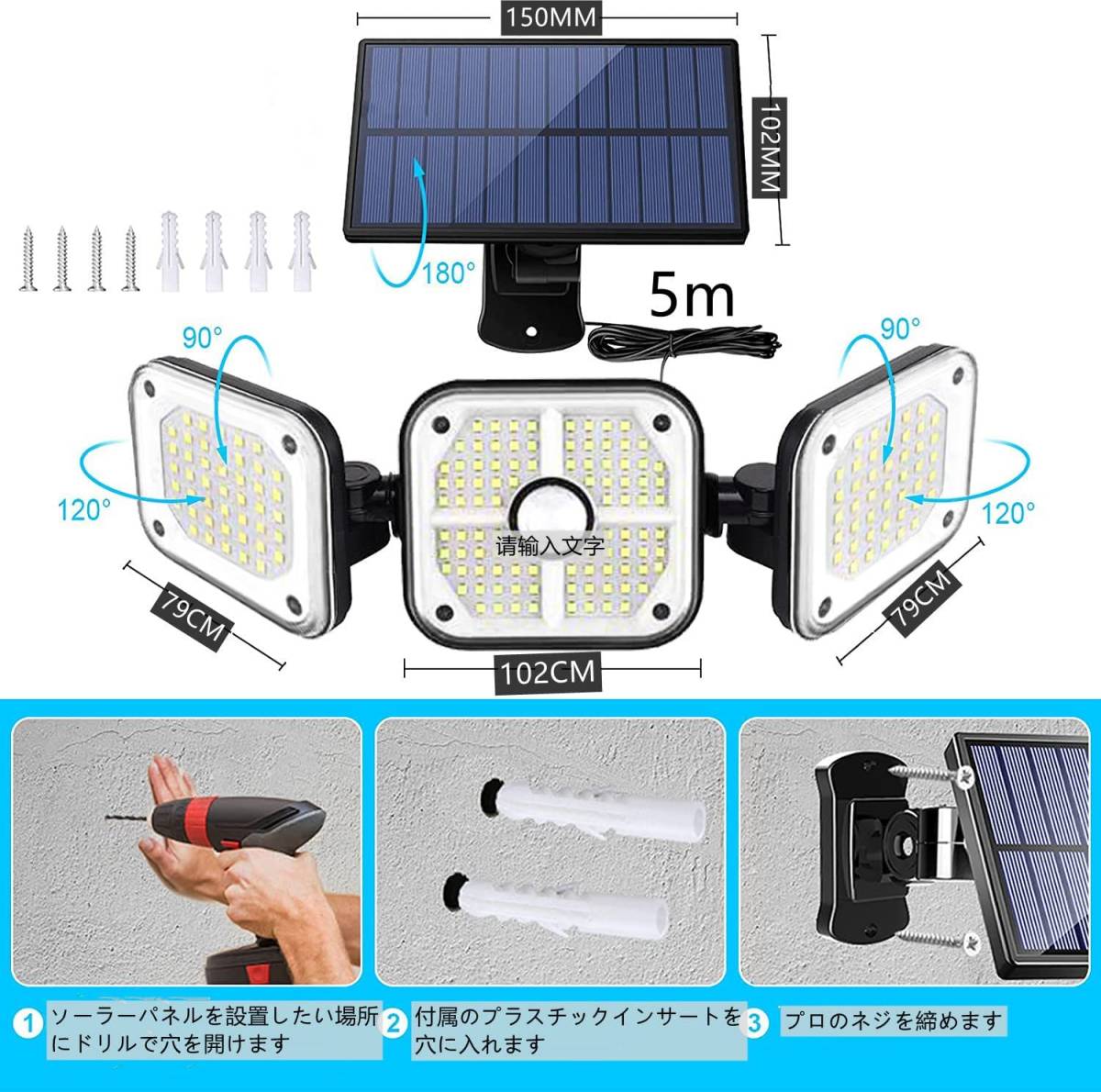 ソーラーライト 壁掛け式 屋外 人感センサーライト186LED センサーライト_画像4