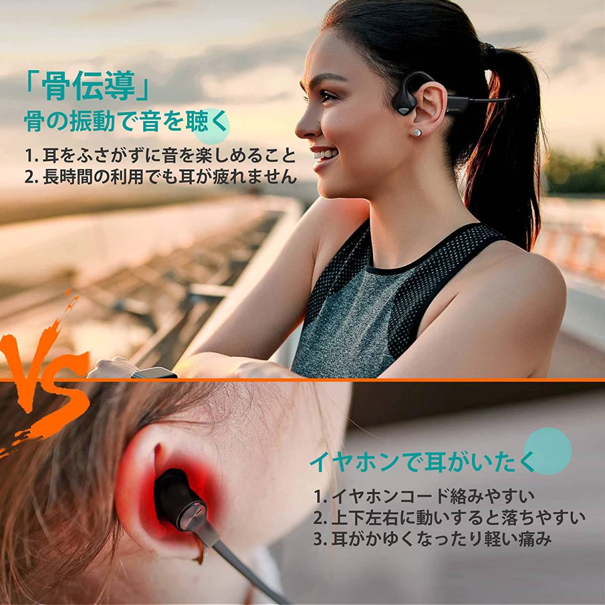 骨伝導イヤホン Bluetooth 耳掛け式 骨伝導ヘッドホン 防水 スポーツ専用 ワイヤレスイヤホン - organicfarmermag.com 骨伝導イヤホン Bluetooth 耳掛け式 骨伝導ヘッドホン 防水 スポーツ専用 ワイヤレスイヤホン - organicfarmermag.com