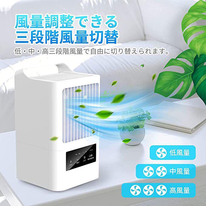 2023 cold manner machine cold air fan electric fan desk cold manner machine spot cooler three -step air flow switch 