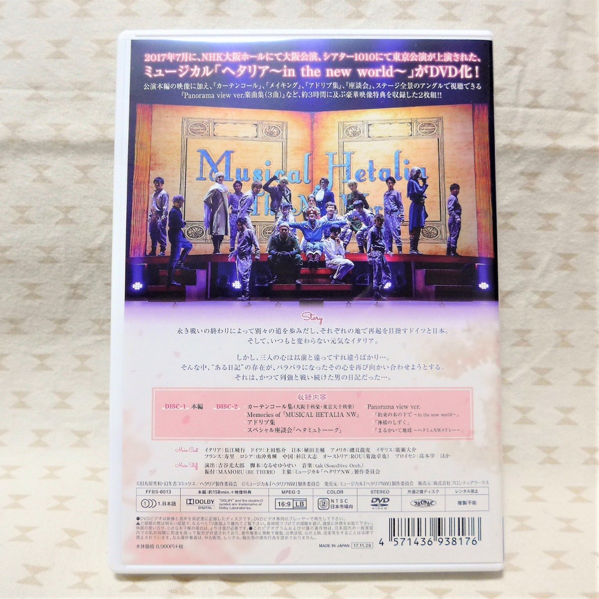 数量は多い ヘタライ会場予約特典DVD fawe.org