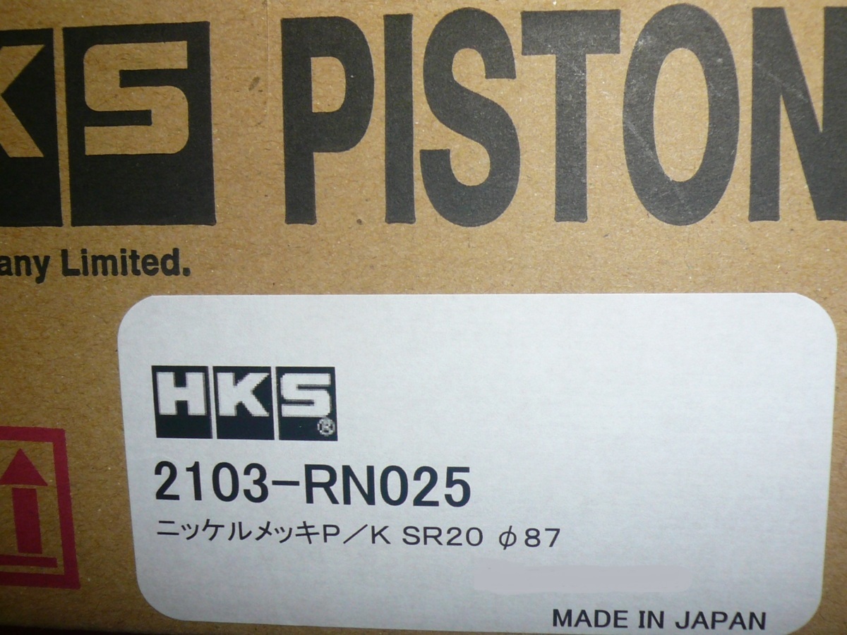 HKS 鍛造ピストンキット ニッケルメッキ仕様 PISTON FORGED 新品♪ SR20DET用 2103-RN025 87φ KIT  エンジン、過給器、冷却装置 | mythras.it