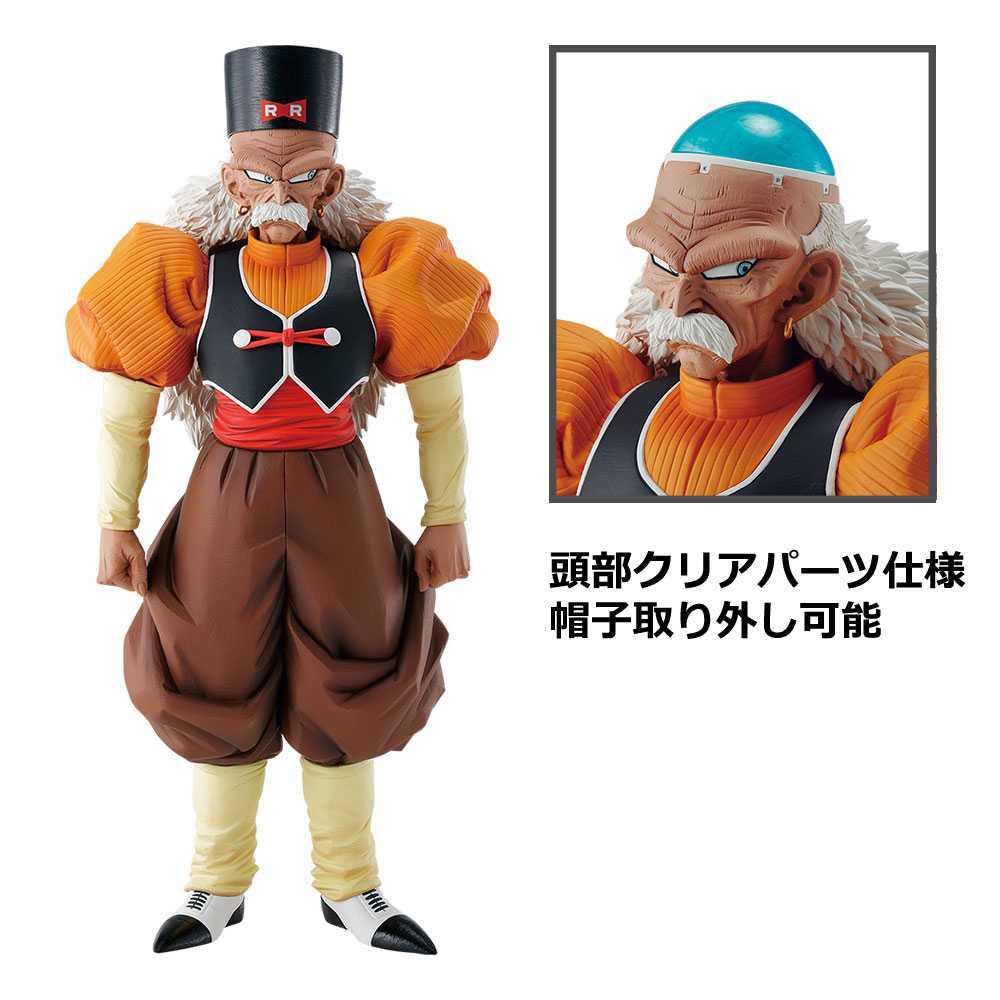 100%正規品 一番くじ ドラゴンボール EX 人造人間の恐怖 E賞 ラストワン賞 2体セット atak.com.br