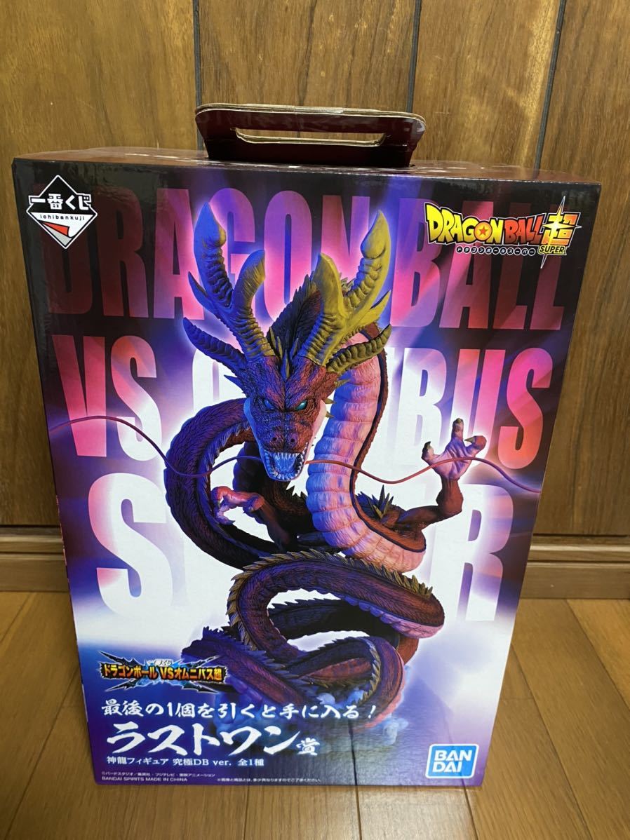 新品未開封 一番くじ ドラゴンボール ラストワン 神龍 rsgmladokgi.com