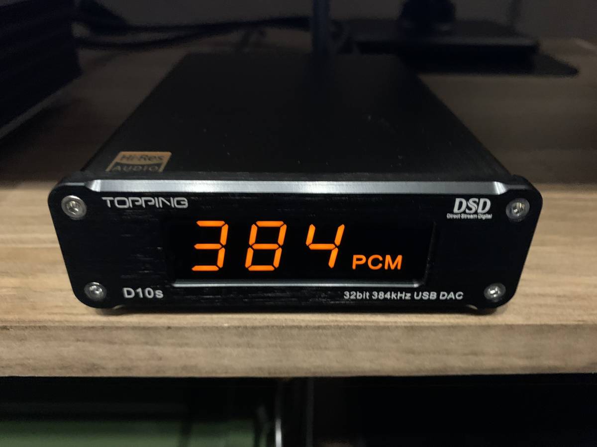 Topping D10s THS4631へ換装済 その他 | inaudit.io
