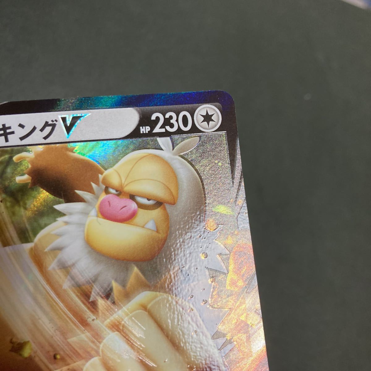 SALE/55%OFF】 ポケモンカード ミモザSR エラーカード 魂抜け