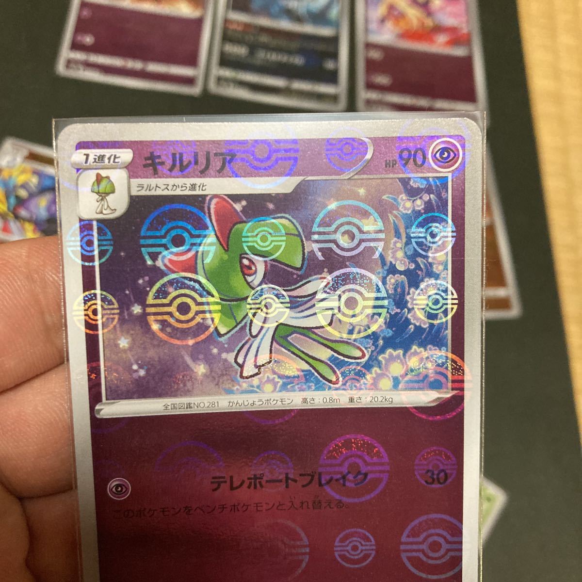 新品未使用☆美品】ポケモンカード s9a エラーカード まとめ売り