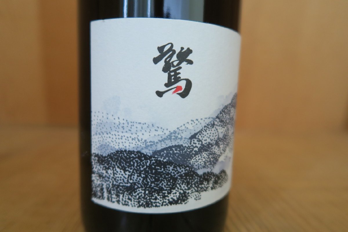 wineluvs1円~2019年ド・モンティーユ&北海道・驚 ・ツバイゲルト!!F2