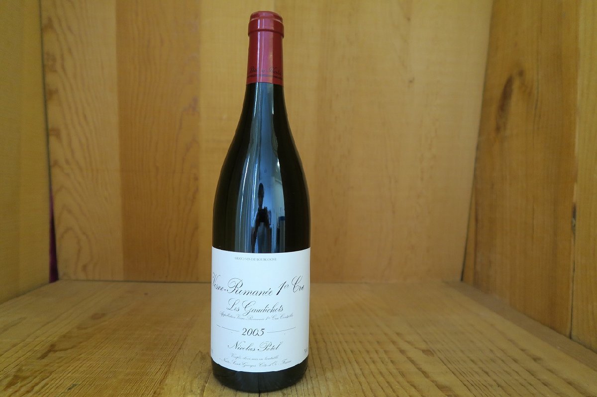 wineluvs1円~2005年ニコラ・ポテル・ヴォーヌ・ロマネ・1er・レ