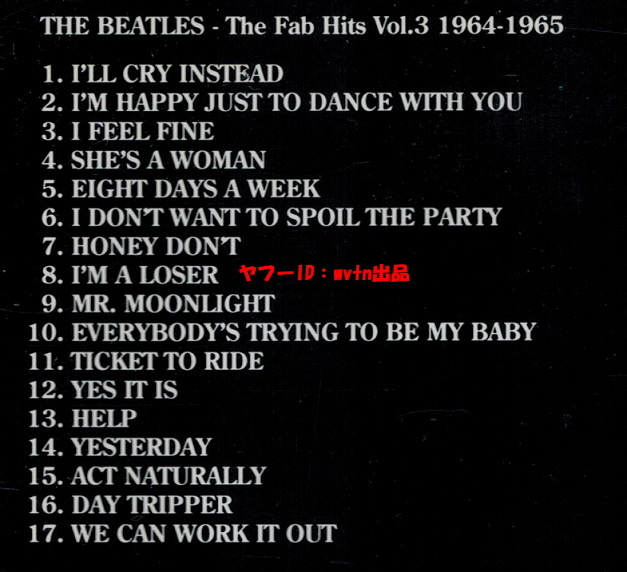 ビートルズ The Beatles 1964-1965年 ヘルプなど17曲 CD1枚 _画像4