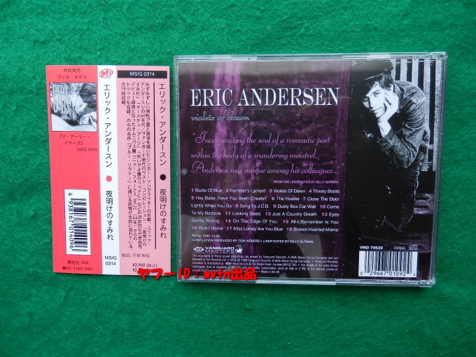 エリック・アンダースン 夜明けのすみれ おいでよ僕のベッドに等 18曲収録 国内盤CD1枚 帯付_画像2