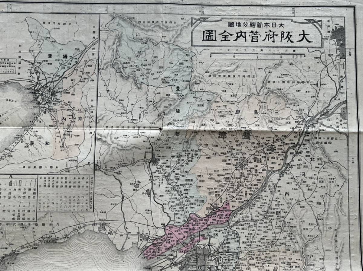  Osaka (столичный округ) труба внутри все map Meiji 4 10 4 год версия большой Япония правосудие минут карта 