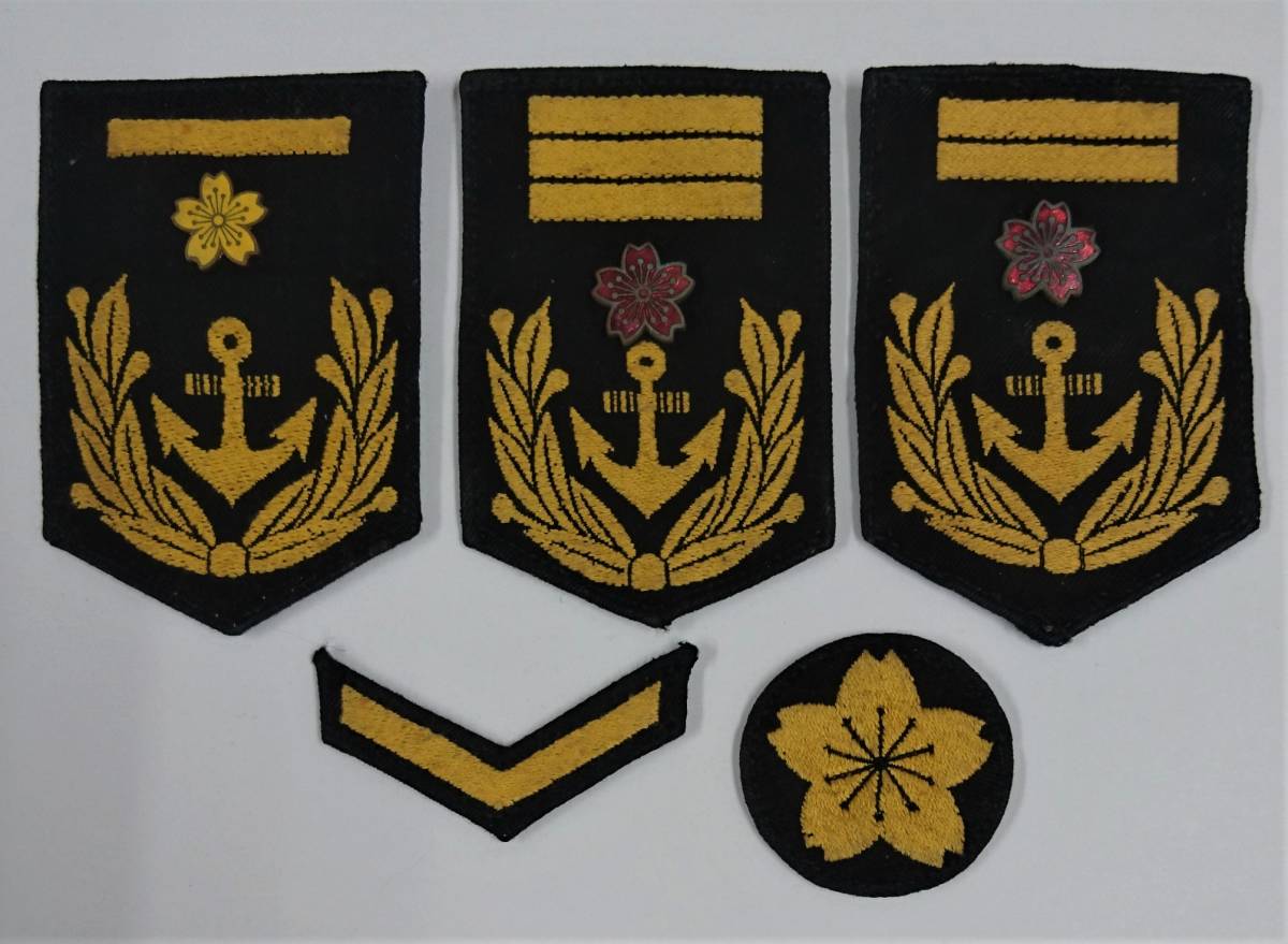 ◇ 旧日本軍 海軍 軍隊 ワッペン 階級章 部隊章 まとめ 5点 ミリタリー ◇