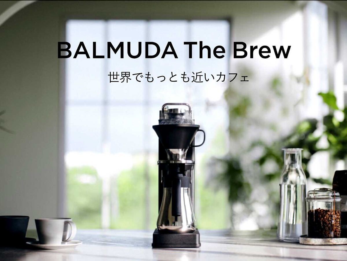 BALMUDAコーヒーメーカー The Brew K06A-BK-