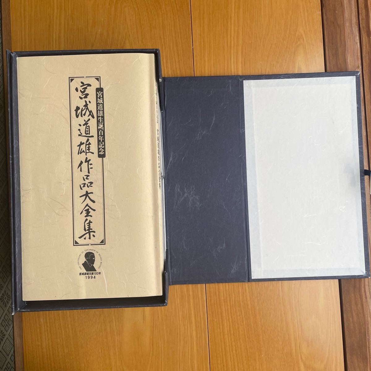 宮城道雄作品大全集(宮城道雄 生誕100年記念) | contifarma.pe