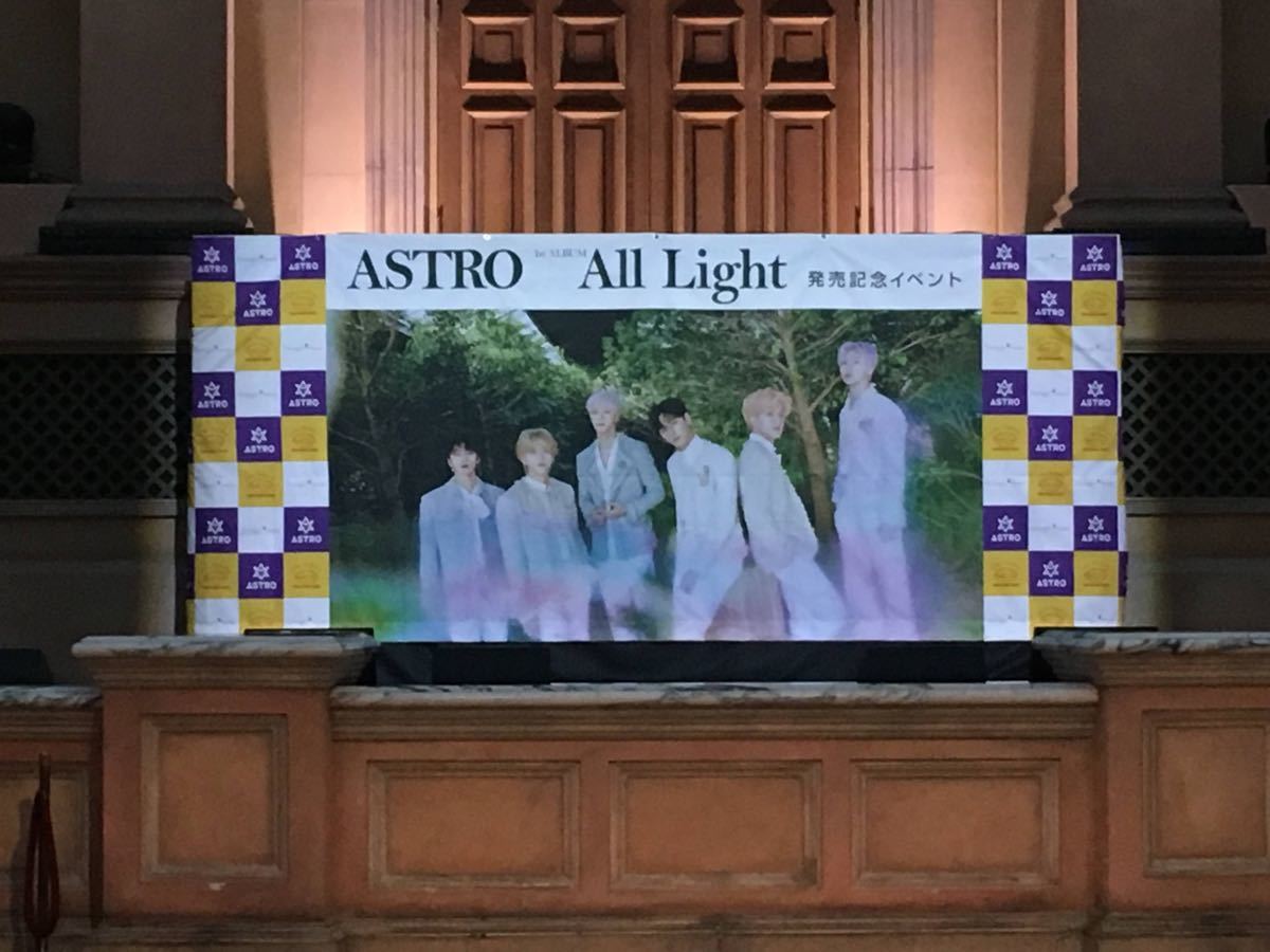 『最終値下げ！！』ASTRO チャウヌ 直筆サイン入りアルバム　『All light』