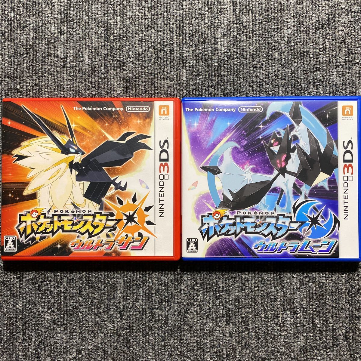 3DS ポケットモンスターウルトラサンムーン 2本セット USUM