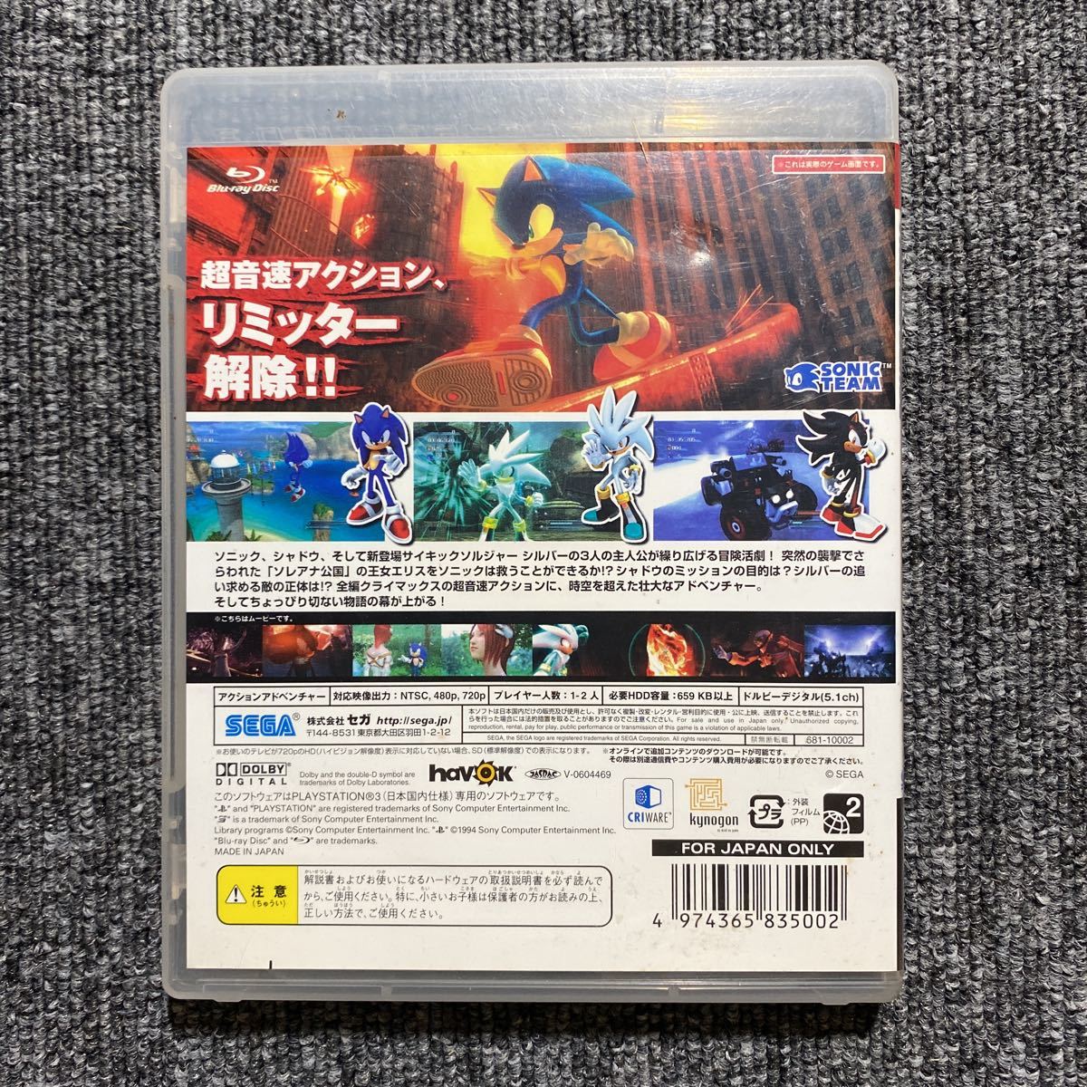 PS3 ソニックザヘッジホッグ|Yahoo!フリマ(旧PayPayフリマ) PS3 ソニックザヘッジホッグ|Yahoo!フリマ(旧PayPayフリマ)