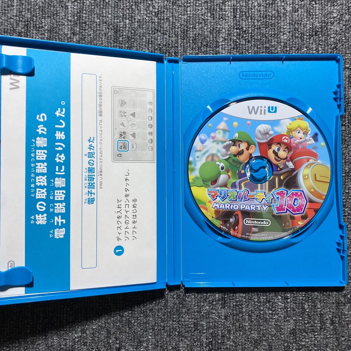 Wii WiiU マリオパーティ 3本セット