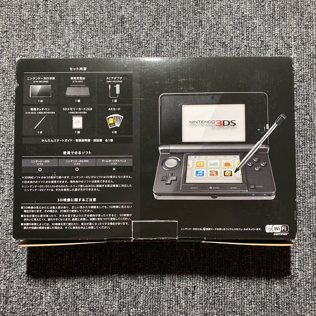 3DS ニンテンドー3DS 本体 コスモブラック|Yahoo!フリマ(旧 3DS ニンテンドー3DS 本体 コスモブラック|Yahoo!フリマ(旧