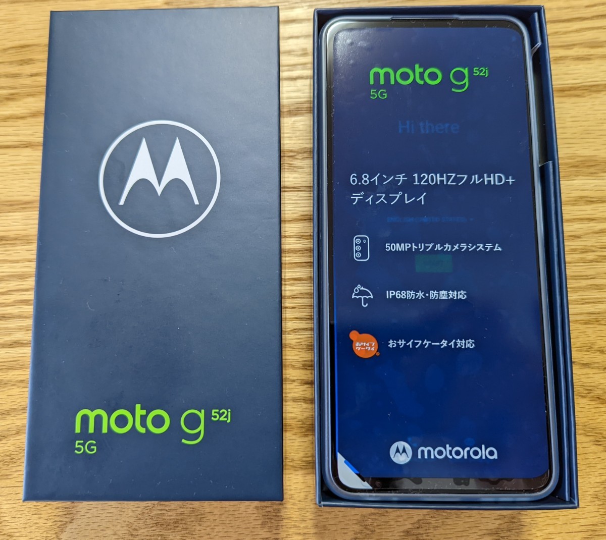 moto g52j 5g スマホ本体 | michiemee.ca